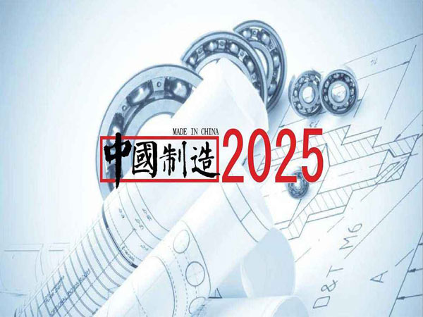 “中国制造2025”指引制砂机发展新风潮