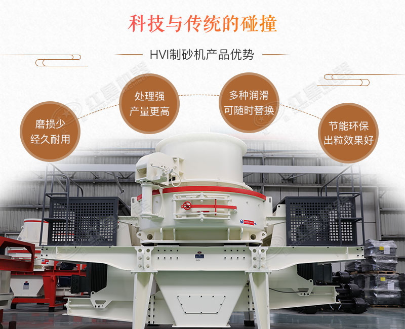 青石制砂机_青石头打沙机，时产10-500吨不是事