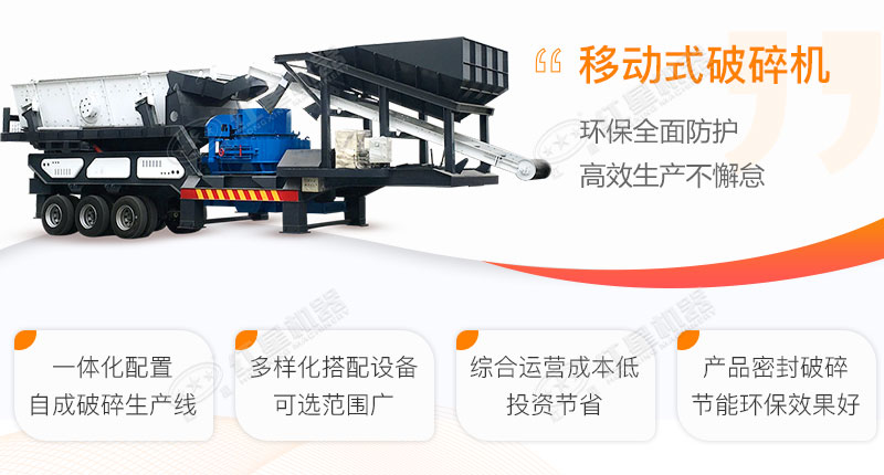 红星移动破实力派