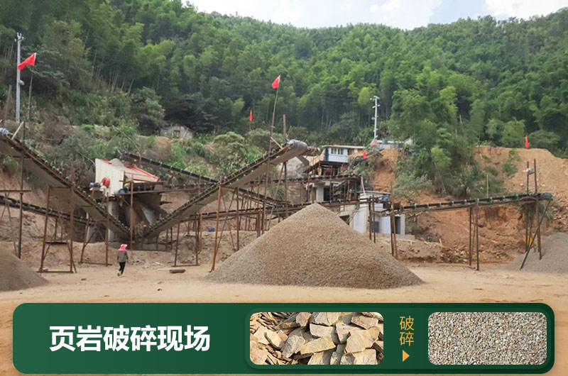 页岩破碎机有多少品种？多少钱一台？