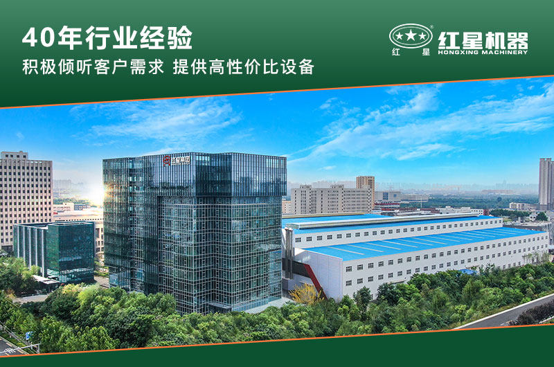 河南红星厂家 河南红星厂家