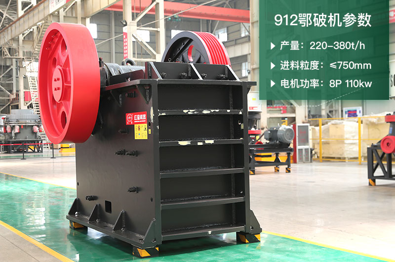 912鄂破参数