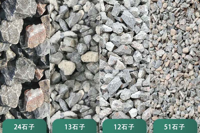 不同类型的石头破碎机粉碎后物料成品大有不同