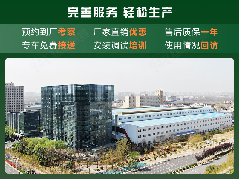 河南红星厂家服务